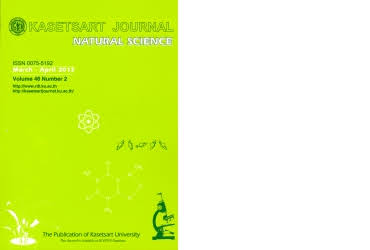 Journal Cover